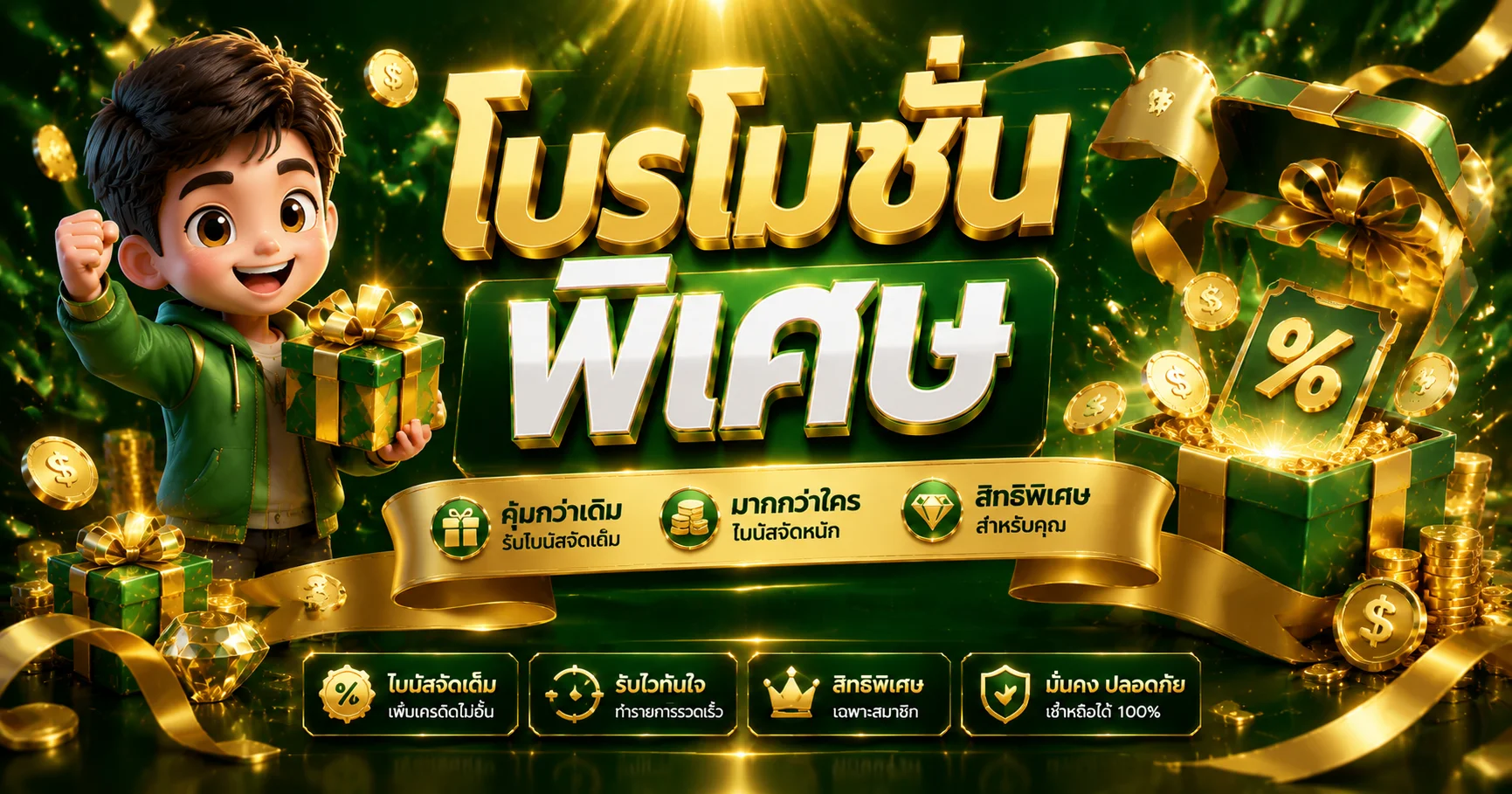 MN168 เว็บตรง สล็อตและคาสิโนออนไลน์ แบนเนอร์หน้าแรก
