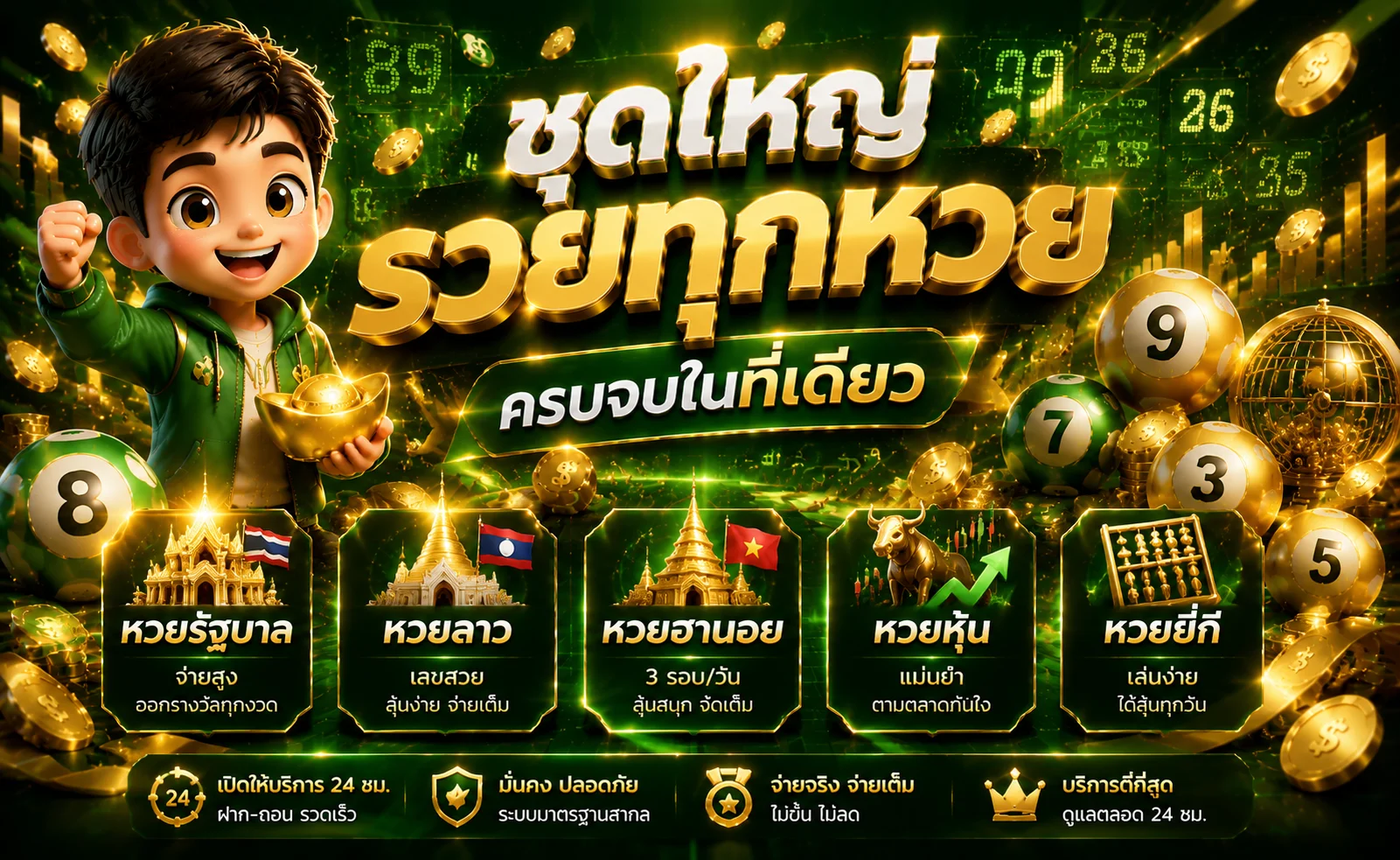MN168 เว็บตรง ทางเข้าเล่นสล็อตและคาสิโน | MN16888