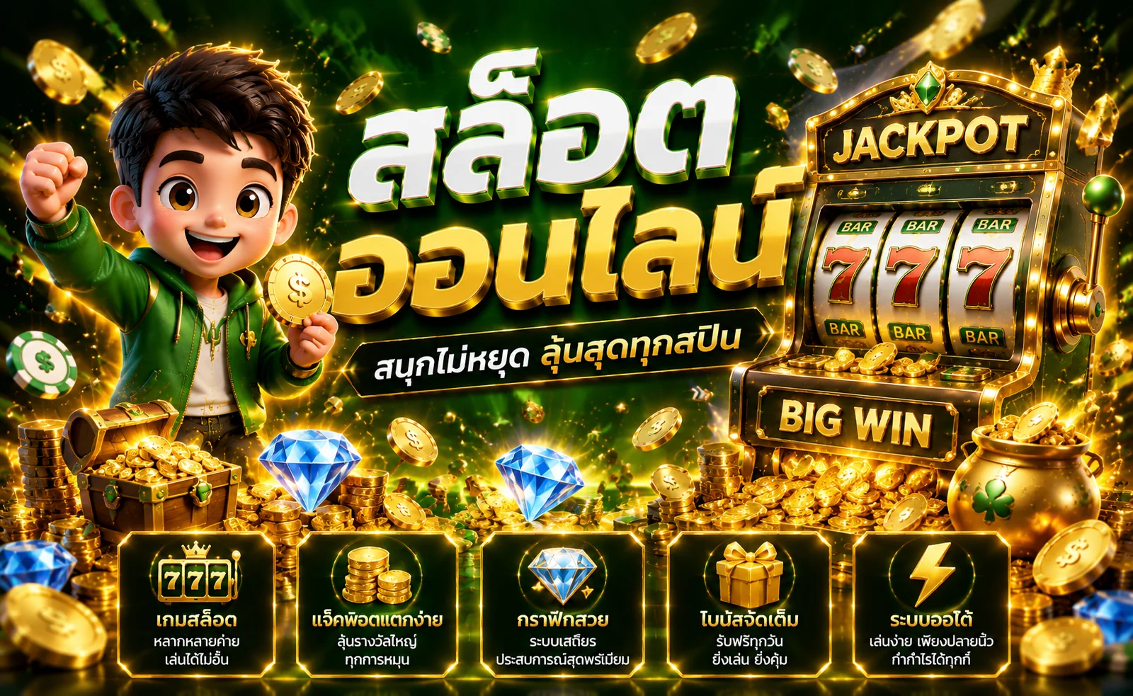 MN168 เว็บตรง ทางเข้าเล่นสล็อตและคาสิโน | MN16888